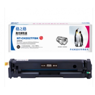 格之格NT-CH202TFBK黑色适用HP Colour Laserjet Pro M254dw/M254nw/M254dn/MFP M281fdn打印机