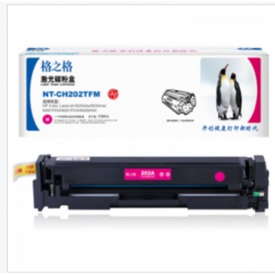 格之格 NT-CH202TFM红色硒鼓适用HP Colour Laserjet Pro M254dw/M254nw/M254dn/MFP M281fdn打印机