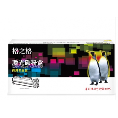 格之格NT-P2441/2641（商用专业版）