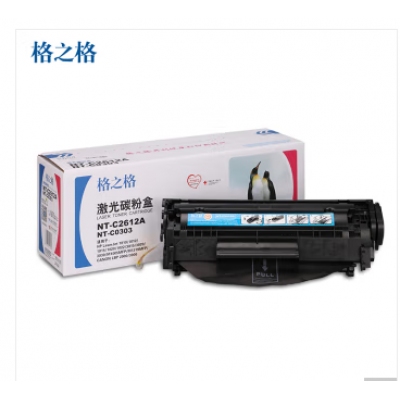 格之格 NT-C2612A 硒鼓HP LaserJet 1010 / 1012 / 1015 / 1018 /1020/1022