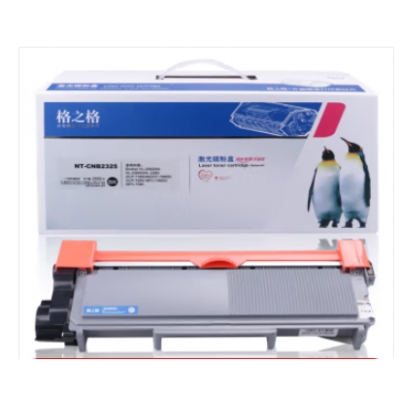 格之格NT-CB2325粉盒 适用兄弟7180dn硒鼓7080d 7380 7480d 2560dn 2260dn