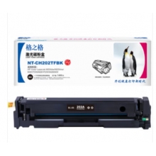 格之格NT-CH202TFBK黑色适用HP Colour Laserjet Pro M254dw/M254nw/M254dn/MFP M281fdn打印机