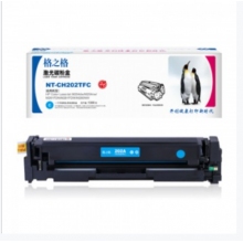 格之格 NT-CH202TFC青色硒鼓适用HP Colour Laserjet Pro M254dw/M254nw/M254dn/MFP M281fdn打印机