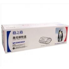 格之格NT-CH230CF粉盒适用于 M203d dn dw M227fdn fdw sdn打印机激光碳粉盒