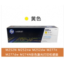 惠普原装M252nw M252dw M277n M277dw M274N硒鼓201A CF400墨粉 惠普原装CF402硒鼓黄色