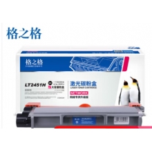 格之格NT-CL2451粉盒适用联想m7400pro lj2605d 2655dn 7515 2405 2455DN LJ7605d施乐m268dw硒联想m7405d粉盒