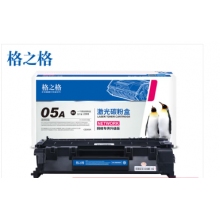 格之格 CE505A 280a硒鼓NT-CN0505C适用惠普P2035 2055 2055X佳能LBP6300 6650 5870打印机粉盒hp05A硒鼓