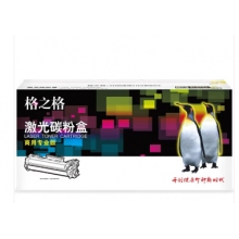 格之格NT-P2441/2641（商用专业版）