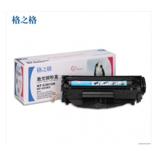 格之格 NT-C2612A 硒鼓HP LaserJet 1010 / 1012 / 1015 / 1018 /1020/1022