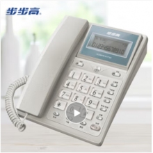 步步高6101电话机