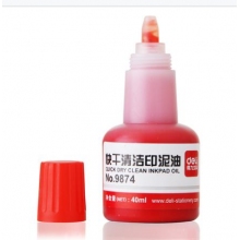 得力9874印油