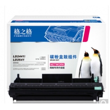 格之格LD2441感光鼓适用原装联想LJ2400/L/M7400/M7450F/M3410/M3420系列打印机硒鼓不含粉盒