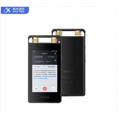 科大讯飞 智能录音笔SR502 32G