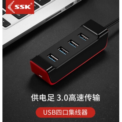 飚王850 3.0usb集线器