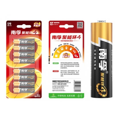 南孚电池5号