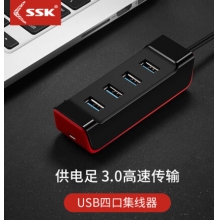 飚王850 3.0usb集线器