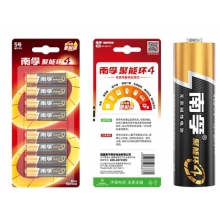 南孚电池5号