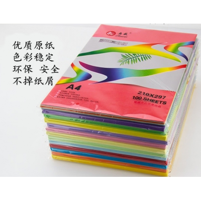 奥威复印纸A4