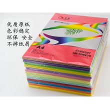 奥威复印纸A4