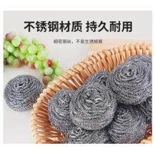 钢丝球