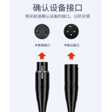 话筒延长线