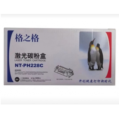 格之格NT-PH228C硒鼓M403D N DN M427DW FDN CF228A激光打印机粉