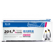 格之格201a黑色硒鼓适用惠普m277dw硒鼓252N M252 252DN M277n打印机墨盒