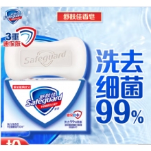 舒肤佳香皂