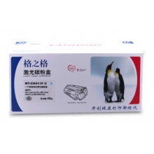 格之格 NT-CH411FC/ NT-CH412FY/ NT-CH413FM 青色/黄色/红色等彩色硒鼓适用惠普Pro300 M351a M375nw Pro400 M451dn 451dw M475dn