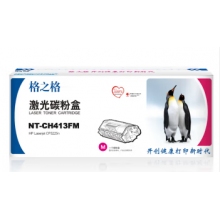 格之格 NT-CH411FC/ NT-CH412FY/ NT-CH413FM 青色/黄色/红色等彩色硒鼓适用惠普Pro300 M351a M375nw Pro400 M451dn 451dw M475dn