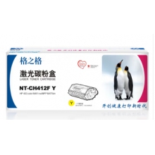 格之格 NT-CH411FC/ NT-CH412FY/ NT-CH413FM 青色/黄色/红色等彩色硒鼓适用惠普Pro300 M351a M375nw Pro400 M451dn 451dw M475dn