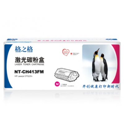 格之格 NT-CH413FM CE413A 红色硒鼓适用惠普Pro300 M351a M375nw Pro400 M451dn 451dw M475dn