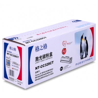 格之格 NT-CC328CT硒鼓