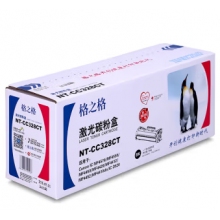 格之格 NT-CC328CT硒鼓