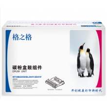 格之格 NT-DB2250/DL2441/2641F DR2250 硒鼓 适用Brother HL-2240/2240D/2250DN/DCP-7060