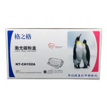 格之格 NT-CH192A 硒鼓适用HP LaserJet Pro M435nw/M701/M706 黑色
