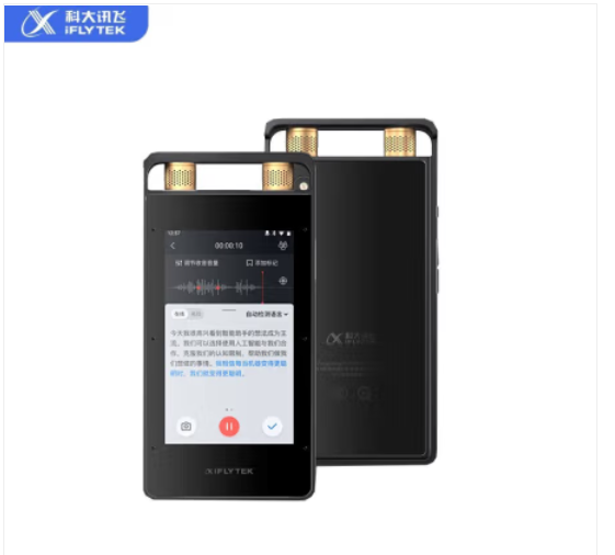 科大讯飞.jpg